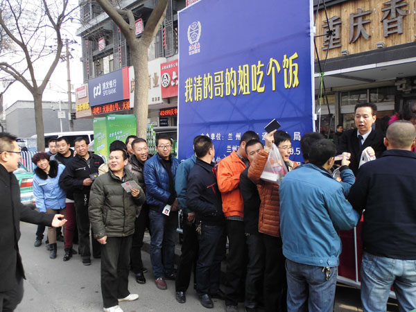 兰州宝运莱餐饮集团“我请的哥的姐吃个饭”大型公益活动启幕